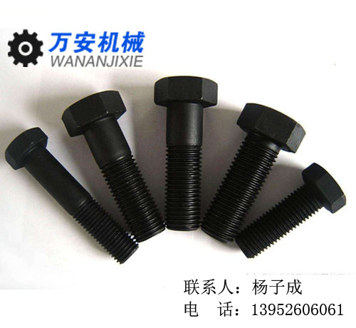 核電、風(fēng)電專用35CrMoA六角螺栓