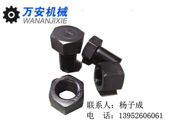 25cr2mova六角螺栓、螺母